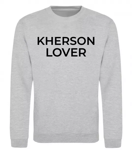 Свитшот Kherson lover Серый меланж фото