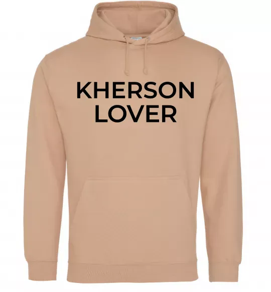 Мужская толстовка (худи) Kherson lover Песочный фото