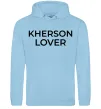 Мужская толстовка (худи) Kherson lover Голубой фото