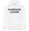 Женская толстовка (худи) Kherson lover Белый фото