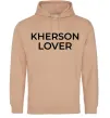 Женская толстовка (худи) Kherson lover Песочный фото