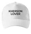 Кепка Kherson lover Белый фото