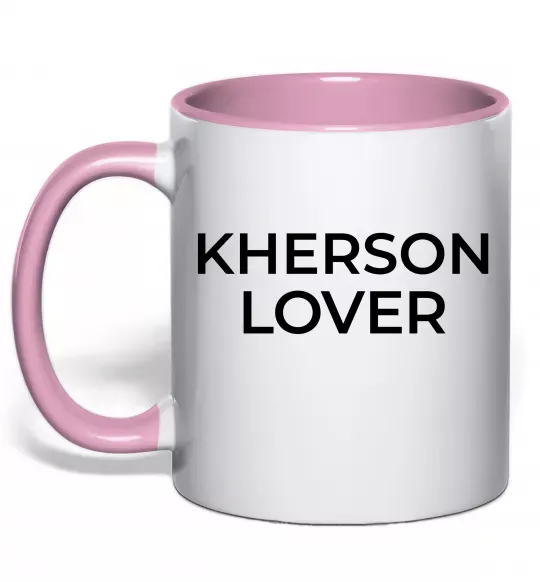 Чашка з кольоровою ручкою Kherson lover Ніжно рожевий фото