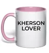 Чашка з кольоровою ручкою Kherson lover Ніжно рожевий фото