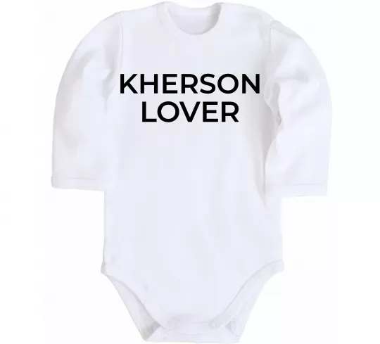 Дитячий бодік Kherson lover Білий фото