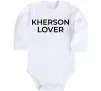 Дитячий бодік Kherson lover Білий фото