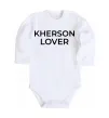 Детский боди Kherson lover Белый фото