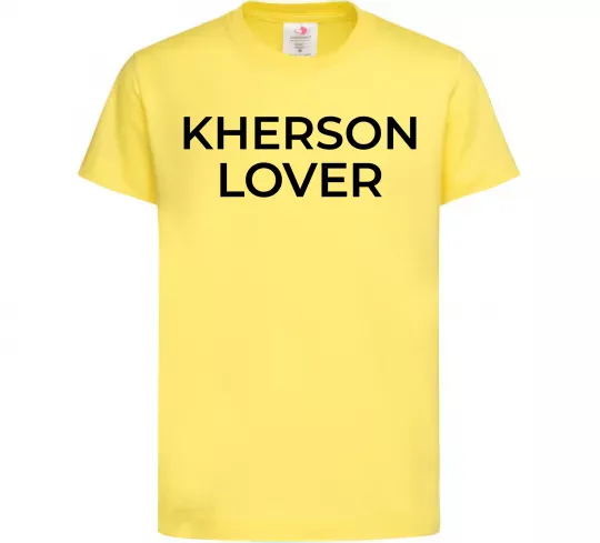 Детская футболка Kherson lover Лимонный фото