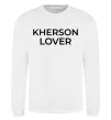 Свитшот Kherson lover Белый фото