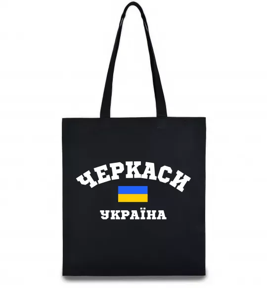 Эко-сумка Черкаси Україна Черный фото