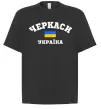 Футболка Оверсайз Черкаси Україна Черный фото