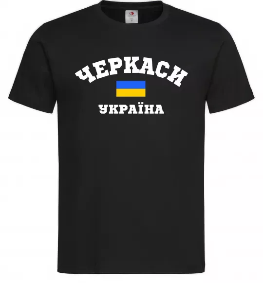 Чоловіча футболка Черкаси Україна Чорний фото