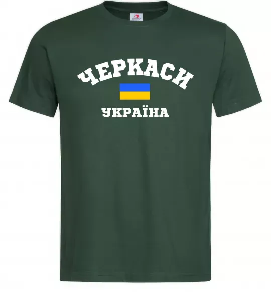 Чоловіча футболка Черкаси Україна Темно-зелений фото