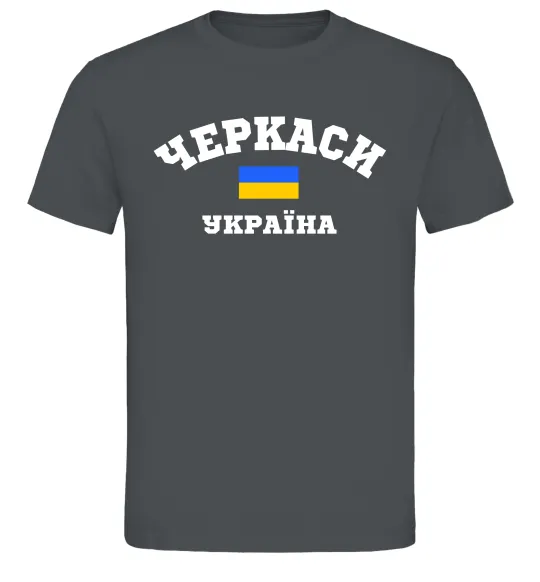 Чоловіча футболка Черкаси Україна Графіт фото