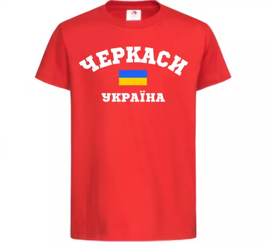 Детская футболка Черкаси Україна Красный фото