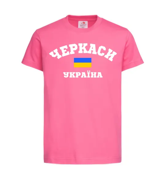 Детская футболка Черкаси Україна Ярко-розовый фото