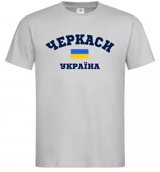 Чоловіча футболка Черкаси Україна Сірий фото