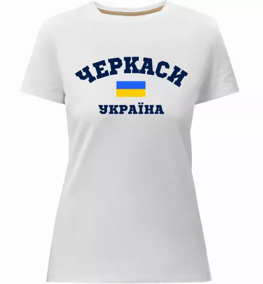 Женская премиум футболка Черкаси Україна Белый фото