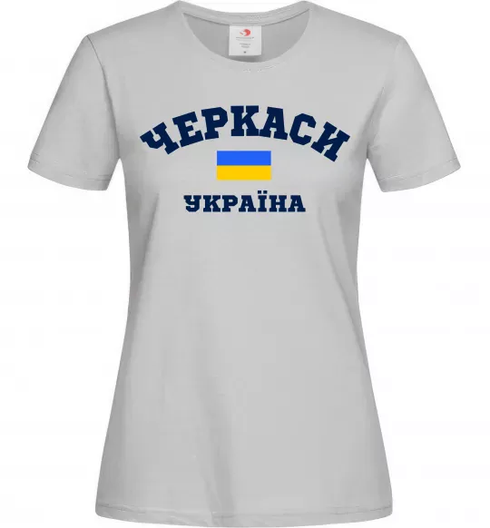Жіноча футболка Черкаси Україна Сірий фото