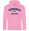 Чоловіча толстовка (худі) Черкаси Україна Рожевий фото
