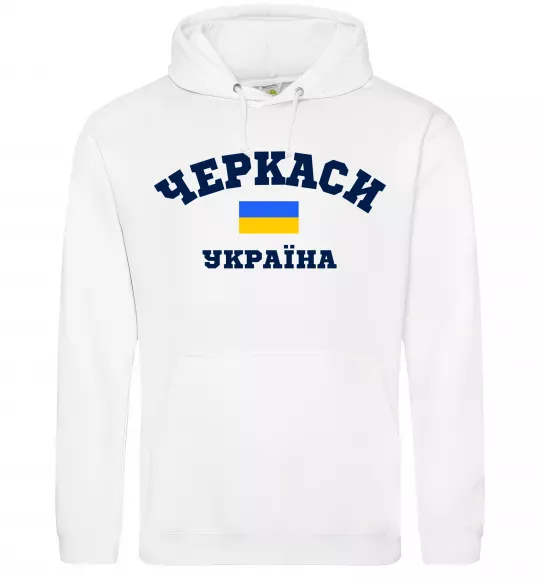 Мужская толстовка (худи) Черкаси Україна Белый фото