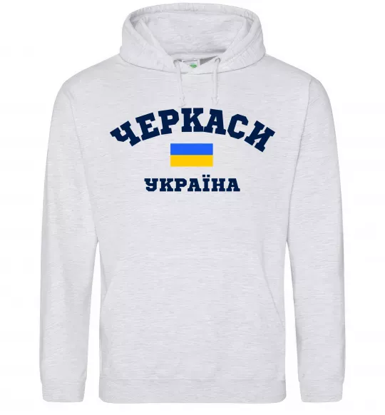 Мужская толстовка (худи) Черкаси Україна Серый меланж фото