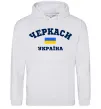 Мужская толстовка (худи) Черкаси Україна Серый меланж фото