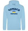 Чоловіча толстовка (худі) Черкаси Україна Блакитний фото