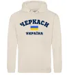 Женская толстовка (худи) Черкаси Україна Таш фото