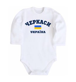 Дитячий бодік Черкаси Україна