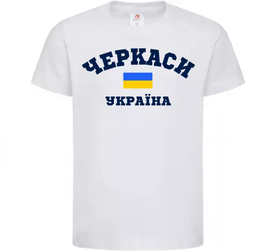 Детская футболка Черкаси Україна Белый фото