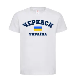 Дитяча футболка Черкаси Україна Білий фото
