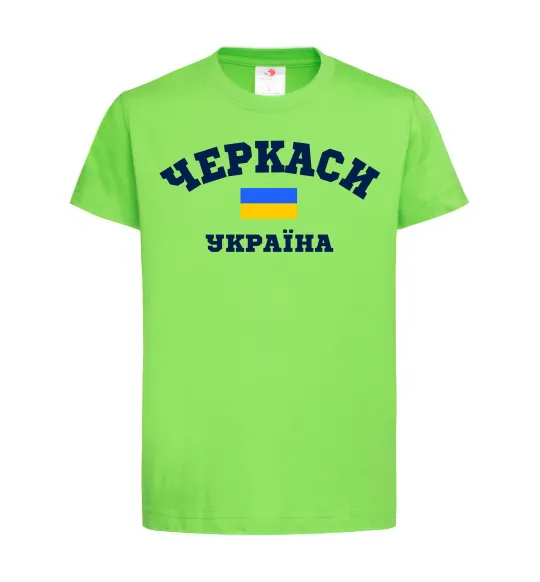 Детская футболка Черкаси Україна Лаймовый фото
