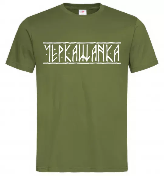 Чоловіча футболка Черкащанка Оливковий фото