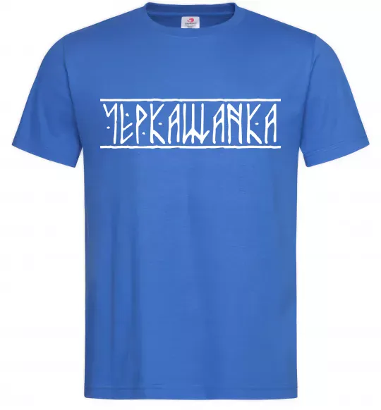 Чоловіча футболка Черкащанка Яскраво-синій фото