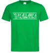 Чоловіча футболка Черкащанка Зелений фото