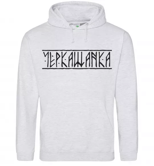 Женская толстовка (худи) Черкащанка Серый меланж фото