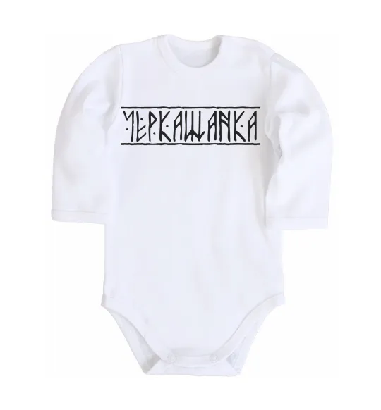Детский боди Черкащанка Белый фото
