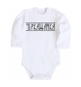 Дитячий бодік Черкащанка Білий фото