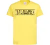 Дитяча футболка Черкащанка Лимонний фото
