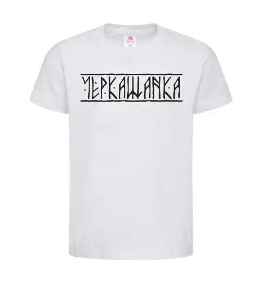 Дитяча футболка Черкащанка Білий фото