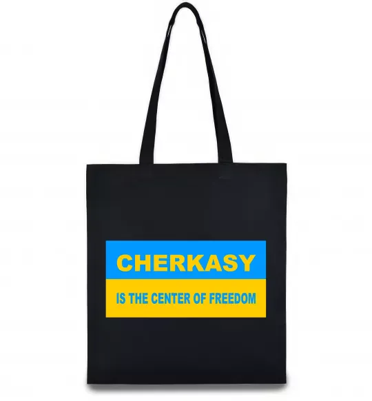 Эко-сумка Cherkasy center of freedom Черный фото