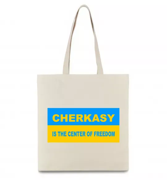 Эко-сумка Cherkasy center of freedom Бежевый фото