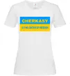 Жіноча футболка Cherkasy center of freedom Білий фото