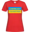Жіноча футболка Cherkasy center of freedom Червоний фото