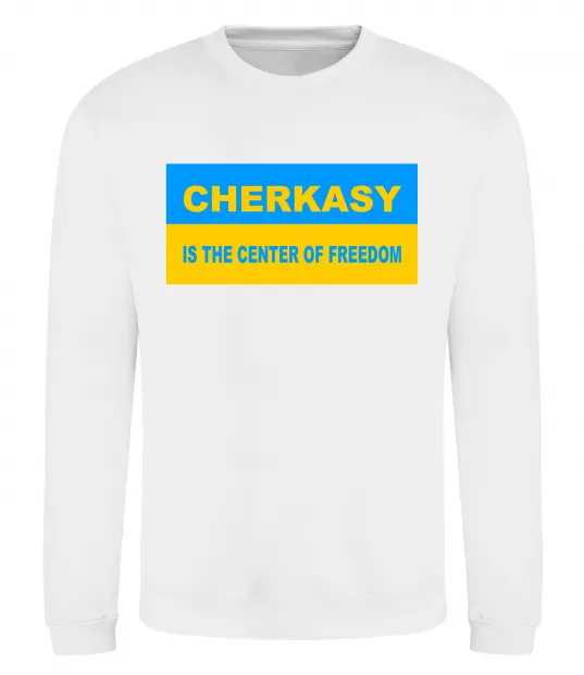 Свитшот Cherkasy center of freedom Белый фото
