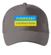 Кепка Cherkasy center of freedom Сірий фото