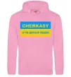 Чоловіча толстовка (худі) Cherkasy center of freedom Рожевий фото