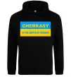 Мужская толстовка (худи) Cherkasy center of freedom Черный фото