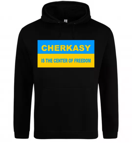 Женская толстовка (худи) Cherkasy center of freedom Черный фото